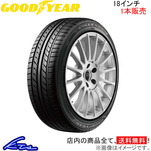 福袋 GL230406-1 GOOD YEAR EAGLE 245/35 R19 タイヤ - www.ellasearle