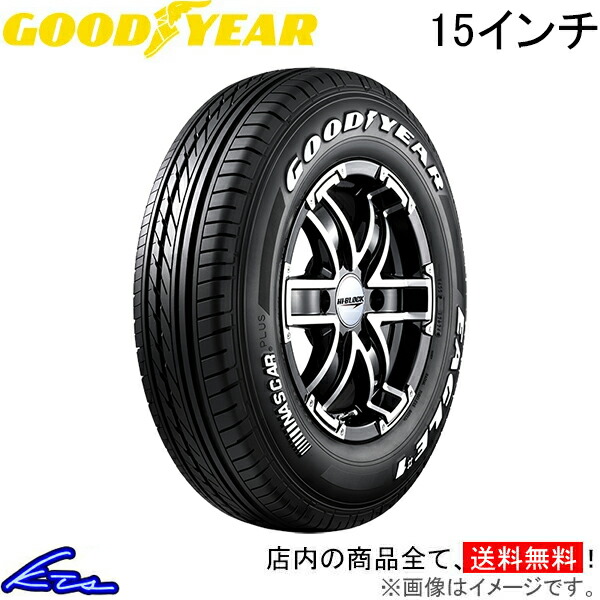 楽天市場】195/80R15 107/105N グッドイヤー イーグル #1