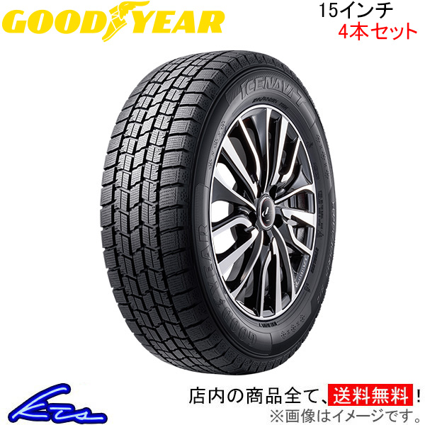 225/40R18 GOOD YEAR ICE NAVI 7 4本セット-