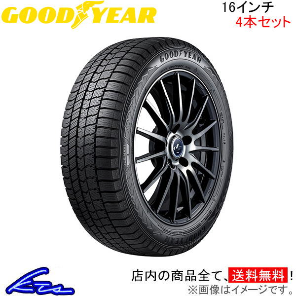 再追加販売 試用期間少ないグッドイヤー アイスナビ6 185/60R15