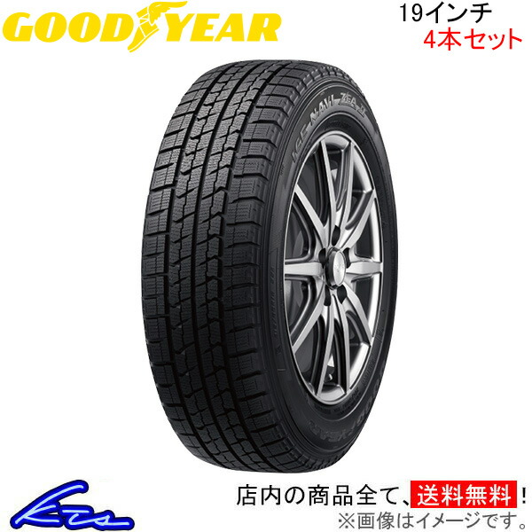 キナリ・ベージュ スタッドレスタイヤ・ホイールセットGOODYEAR ICE