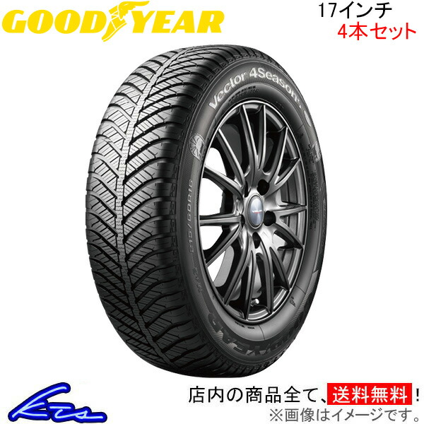 ベンツ GLAクラス X156 輸入タイヤ 235/50R18 - agame.ag