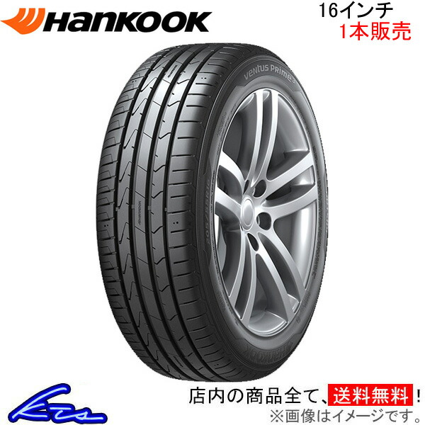 セール 登場から人気沸騰 ハンコック ベンタス プライム3 1本販売 サマータイヤHankook Ventus