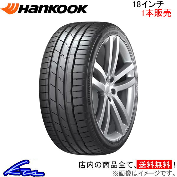 ハンコック ベンタス S1 evo3 1本販売 サマータイヤHankook Ventus エボ3 K127 夏タイヤ 単品