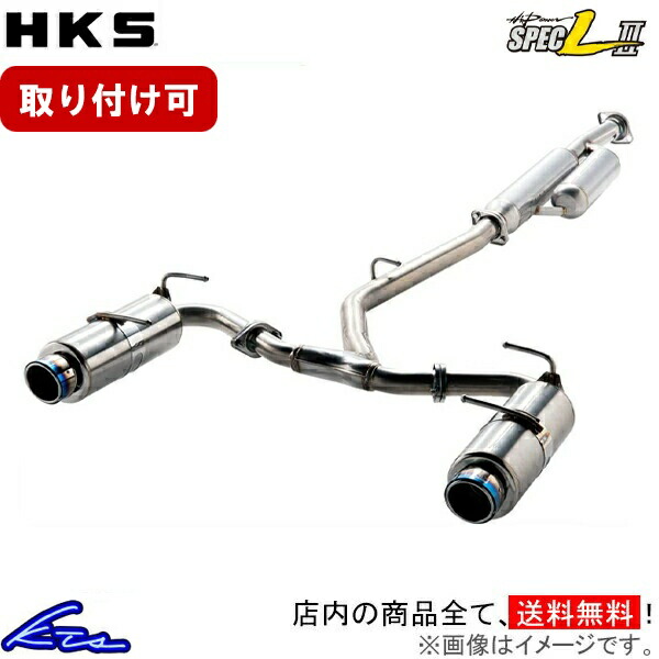 GRB GRF インプレッサ STI BE FREEマフラー115φｘ4本出し GRB GRF インプレッサ STI オールステンマフラー チタン発色