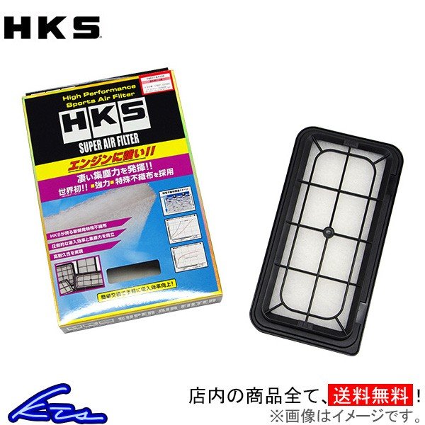 楽天市場】HKS スーパーエアフィルター フリード GB3 70017-AH113 17220-RB0-000 エアクリーナーエレメント  エアクリ【店頭受取対応商品】 : 車高調 ダウンサス プロ取付店KTS