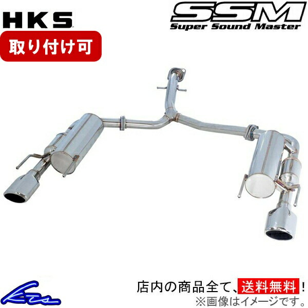 フェアレディZ Z33 ltsマフラー 41oyxIY0aAL.jpg_BO30,255,255,