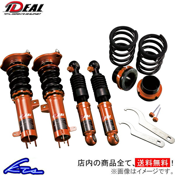 在庫あり即納可 レクサス Gs350 Ideal イデアル 車高調 在庫ありお早めに 自動車 オートバイ Rspg Spectrum Eu