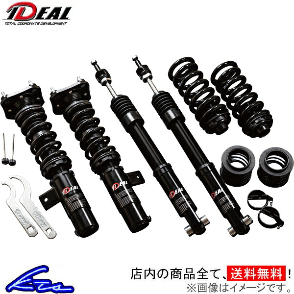 ギブリ 車高調 イデアル 全長調整式車高調 ID-ONE ノーマルアッパー仕様 MA-ID-GH IDEAL IDONE Ghibli 車高調整キット ローダウン【店頭受取対応商品】｜車高調 ダウンサス プロ取付店KTS 133,210円