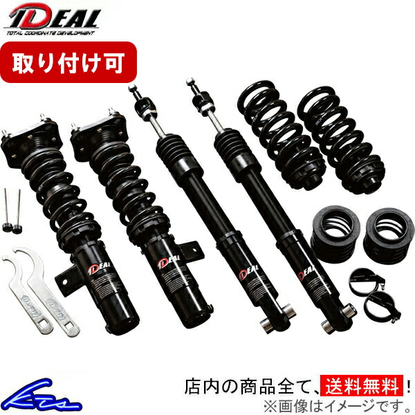 GT-R R35 車高調 イデアル 全長調整式車高調 ID-ONE ノーマルアッパー仕様 NI-ID-R35 IDEAL IDONE GTR 車高調整キット ローダウン【店頭受取対応商品】|車高調 ダウンサス プロ取付店KTS