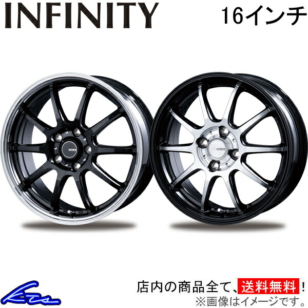 ライズ A200系 アルミホイール インターミラノ インフィニティ F10【16&times;6J 4-100 INSET43】INTER MILANO BEST ベスト INFINITY 16インチ 4穴 +43 インセット43 RAIZE 車用ホイール 1本 4本セット 1台分 一台分 1枚 4枚【店頭受取対応商品】｜車高調 ダウンサス プロ取付店KTS 9,227円