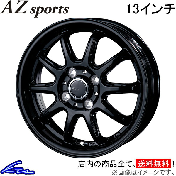 アルミホイール インターミラノ AZスポーツ RC-10【13&times;4B 4-100 INSET45 GBK】INTER MILANO BEST ベスト AZ sports RC10 13インチ 4穴 +45 インセット45 車用ホイール 1本 4本セット 1台分 一台分 1枚 4枚【店頭受取対応商品】｜車高調 ダウンサス プロ取付店KTS