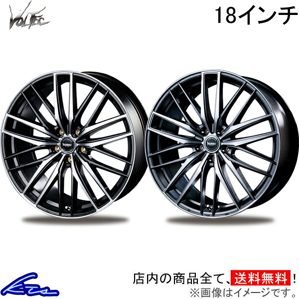 アルミホイール インターミラノ ボルテック ユーロスポーツ【18×8J 5-114 INSET42】INTER MILANO BEST ベスト VOLTEC EURO SPORTS 18インチ 5穴 114.3 +42 インセット42 車用ホイール 1本 4本セット 1台分 一台分 1枚 4枚【店頭受取対応商品】|車高調 ダウンサス プロ取付店KTS
