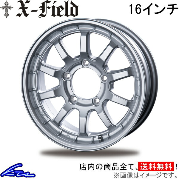 ジムニー JB23W アルミホイール インターミラノ クロスフィールドα【16&times;5.5J 5-139 INSET20 SI】INTER MILANO BEST ベスト X-FIELD アルファ 16インチ 5穴 139.7 +20 インセット20 Jimny 車用ホイール 1本 4本セット 1台分 一台分 1枚 4枚【店頭受取対応商品】｜車高調 ダウンサス プロ取付店KTS