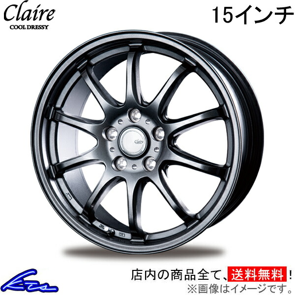 楽天市場】アルミホイール インターミラノ クレール ZT10【15×6J 5-114