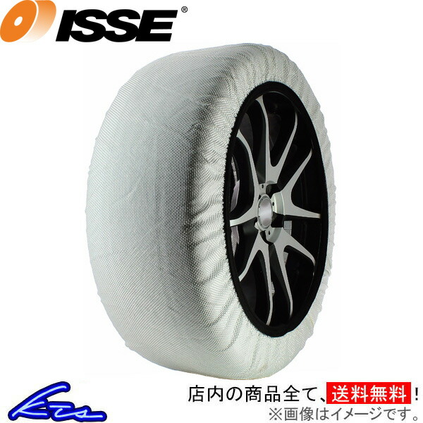 Yeti Snow Net タイヤチェーン 5299WD Amazon.co.jp: Yeti (イエティ) Snow net (スイス生まれの非金属