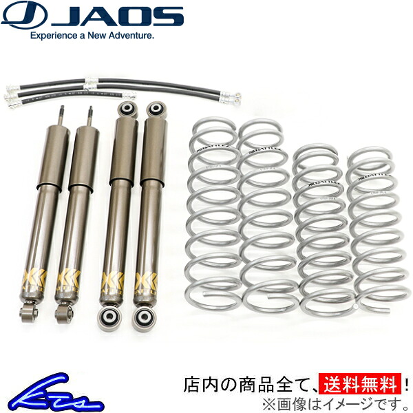 ジムニー JB74系 ジャオス BATTLEZ リフトアップセット AJ A732518C JAOS Jimny【店頭受取対応商品】｜車高調 ダウンサス プロ取付店KTS