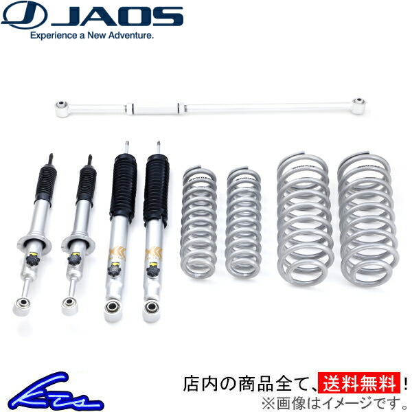 値下げTRJ150プラド（後期）リフトアップセット BATTLEZ リフトアップセット AJ 3ドア ディーゼル車用 プラド 90系