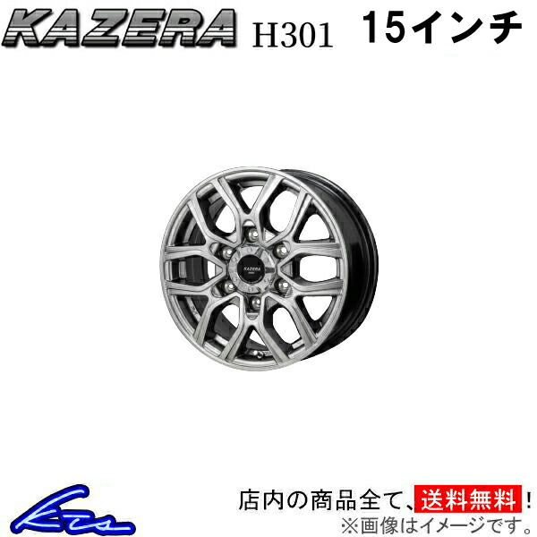 楽天市場】ハイエース レジアスエース 200系 アルミホイール MID