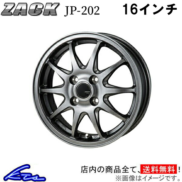 NRE 161カローラフィールダー純正アルミホイール1本 カローラ フィールダー(160系)純正16inch | 中古タイヤ
