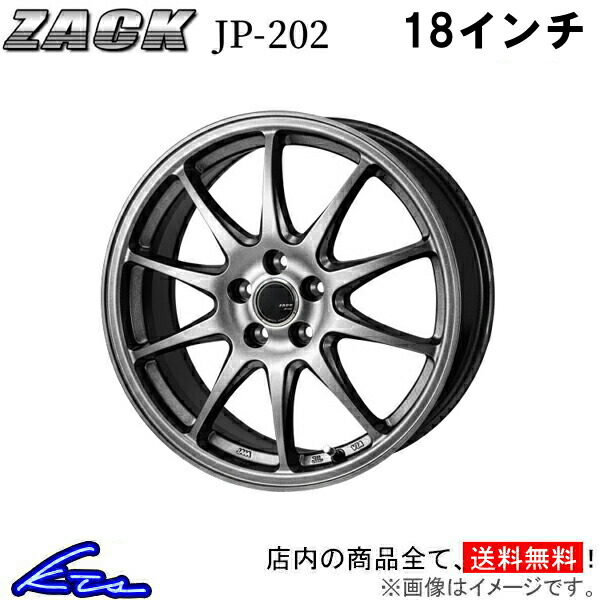 RAV4 30系 アルミホイール ジャパン三陽 ザック JP-202【18×7J 5-114 INSET45】JAPAN三陽 ZACK JP202 18インチ 5穴 114.3 +45 インセット45 ラブ4 車用ホイール 1本 4本セット 1台分 一台分 1枚 4枚【店頭受取対応商品】|車高調 ダウンサス プロ取付店KTS