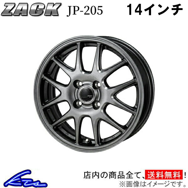 ホイール4本 jp205-4h14-main.jpg