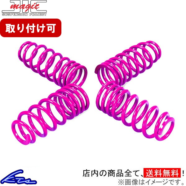 S660 Spoon スプーン　プログレッシブスプリング　ダウンサス 楽天市場】SPOON PROGRESSIVE SPRING ホンダ S660 JW5用 (51400