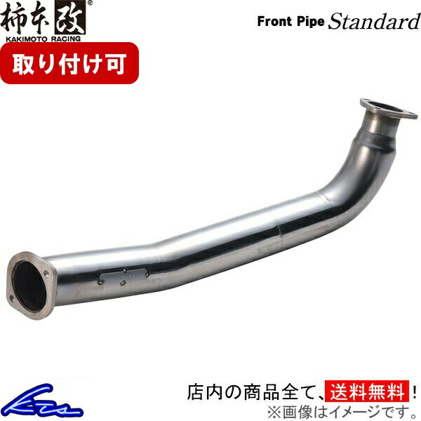 楽天市場】シルビア S15 マフラー 柿本改 ハイパーフルメガN1+Rev