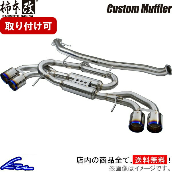 BE FREE インプレッサ STI GRB GRFステンマフラー 115Φ GRB GRF インプレッサ STI オールステンマフラー チタン発色