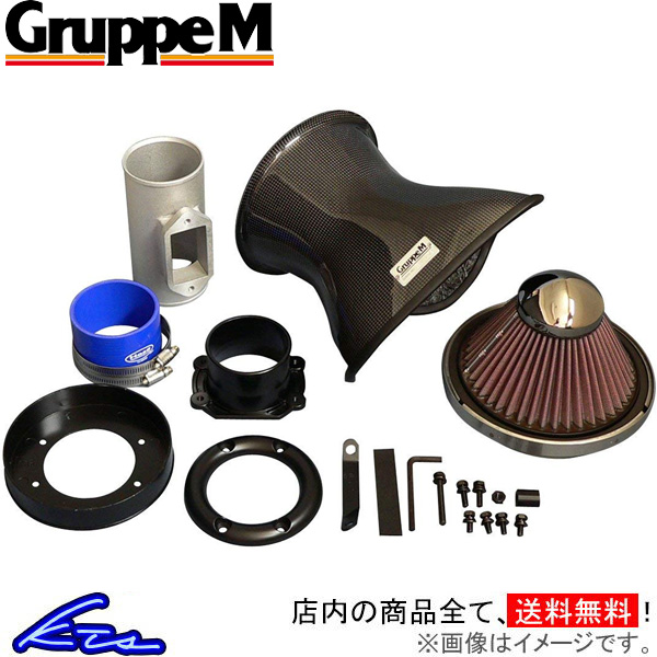 送料込・まとめ買い GruppeM ラムエアシステム エアクリーナー FR-0046