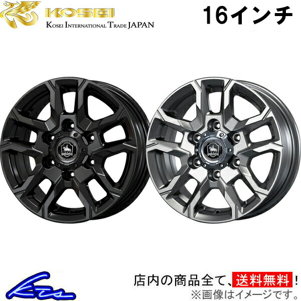 アルミホイール　希少 楽天市場】トヨタ ランドクルーザー 200 ZX後期型 純正アルミ