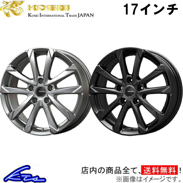 17インチ　アルミホイール4個セット タイヤホイール 4本セット Rayone Racing A054 17インチ 7.5J 5H
