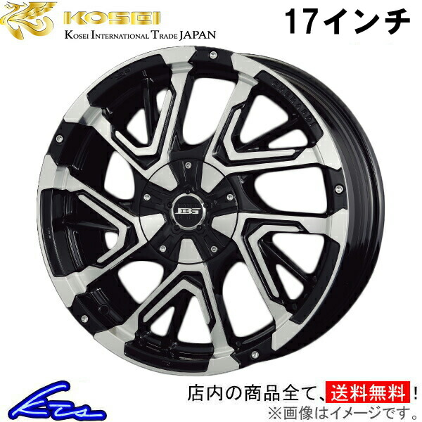 エクストレイル T31系 アルミホイール コーセイ ボトムガルシア ゲラルディ BDE701B KOSEI BOTTOM GARCIA GHERARDI 17インチ 5穴 114.3 +42 インセット42 X-TRAIL 車用ホイール 1本 4本セット 1台分 一台分 1枚 4枚【店頭受取対応商品】｜車高調 ダウンサス プロ取付店KTS