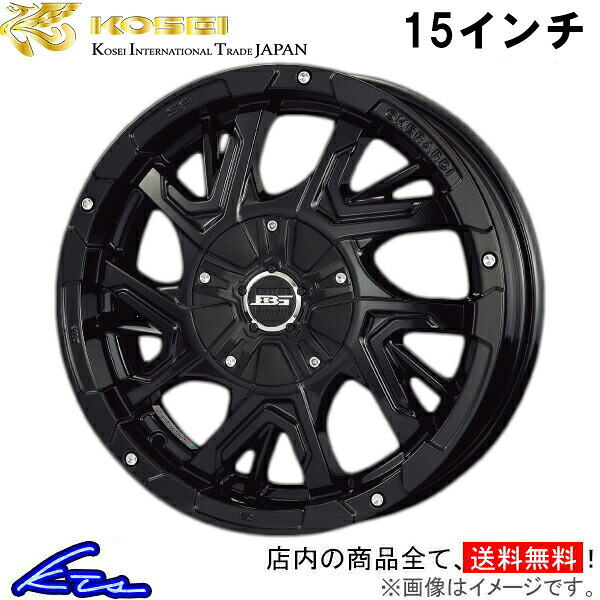 デイズ(ルークス) B21W系 B21A系 アルミホイール コーセイ ボトムガルシア ゲラルディ BDG500G KOSEI BOTTOM GARCIA GHERARDI 15インチ 4穴 +45 インセット45 DAYZ ROOX 車用ホイール 1本 4本セット 1台分 一台分 1枚 4枚【店頭受取対応商品】|車高調 ダウンサス プロ取付店KTS