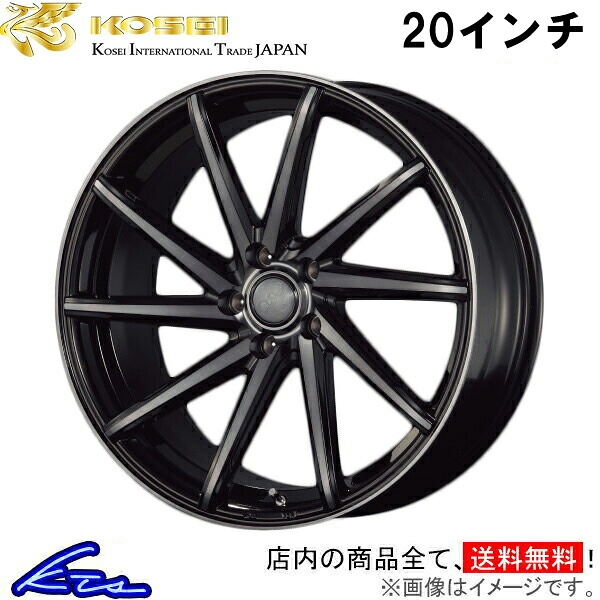 RX 20系 アルミホイール コーセイ JSCグロッグ 151001 KOSEI JSC GROG 20インチ 5穴 114.3 +35 インセット35 車用ホイール 1本 4本セット 1台分 一台分 1枚 4枚【店頭受取対応商品】｜車高調 ダウンサス プロ取付店KTS