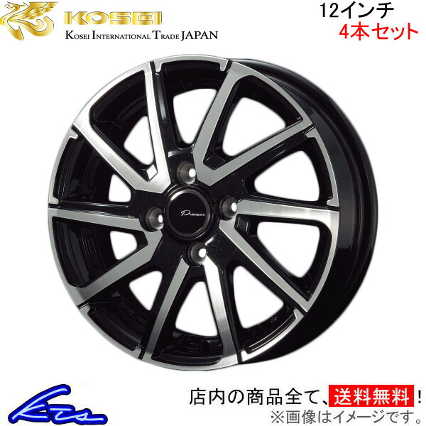 コーセイ プラウザー レグラス 4本セット ホイール ミラ ミラカスタム L250S L260S系 LGS200 KOSEI PRAUZER LEGRAS アルミホイール 4枚 1台分