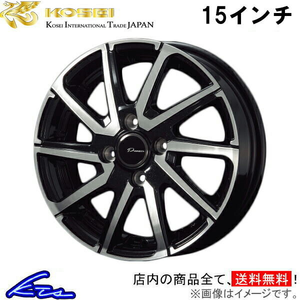 ミソンバ　日産ノートE13純正オプションホイール 希少 新車外し品】ニッサン E13 ノート 純正 オプション 16in