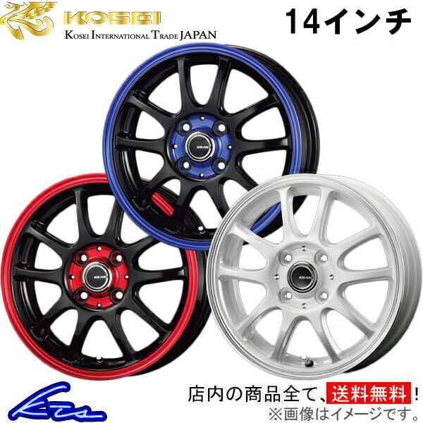 楽天市場】B6AW系サクラ 04.14インチアルミホイール DVA0G SAKURA