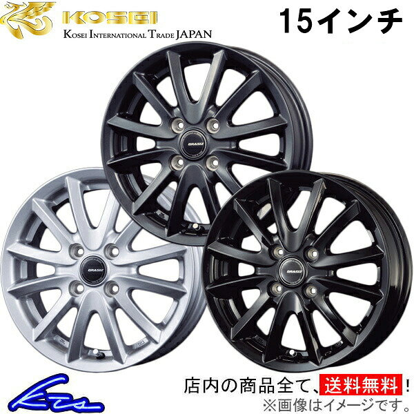 タフト LA900系 アルミホイール コーセイ クレイシズ VS6 QRA500S QRA500G QRA500B KOSEI QRASIZ 15インチ 4穴 +45 インセット45 TAFT 車用ホイール 1本 4本セット 1台分 一台分 1枚 4枚【店頭受取対応商品】｜車高調 ダウンサス プロ取付店KTS