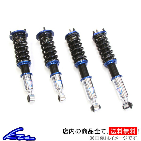 楽天市場 Kts Scダンパーシステムベータ 車高調 アルテッツァ Sxe10 Sc Damper Systemb 車高調整キット サスペンションキット ローダウン コイルオーバー 店頭受取対応商品 車高調 ダウンサス プロ取付店kts