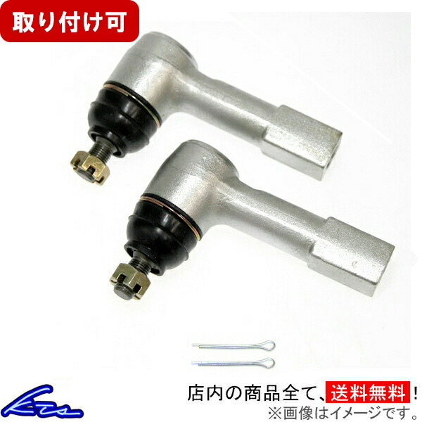 楽天市場】マーク2 JZX100 強化タイロッドエンド : Autostyle