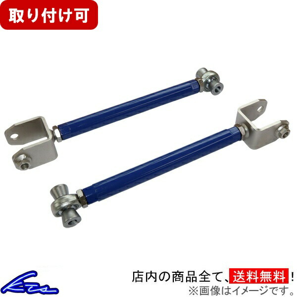 SE3P RX-8 フロント 15mm短縮アッパーアーム NC ロードスター RX-8 SE3P アッパーアーム KTS フロントアッパーアーム RX8