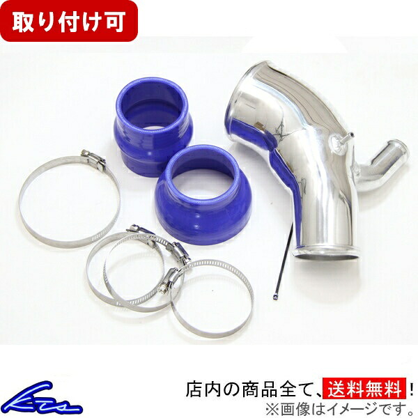 シルビア S14 S15 サクションパイプ KTS サクションキット SILVIA【店頭受取対応商品】|車高調 ダウンサス プロ取付店KTS
