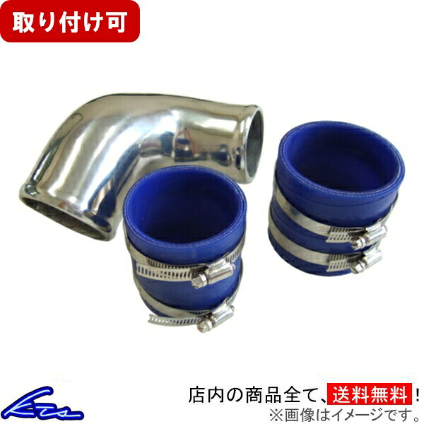 マークII ヴェロッサ JZX110 サクションパイプ KTS サクションキット マーク2 MARK2 MARK II VEROSSA ベロッサ ybn【店頭受取対応商品】|車高調 ダウンサス プロ取付店KTS