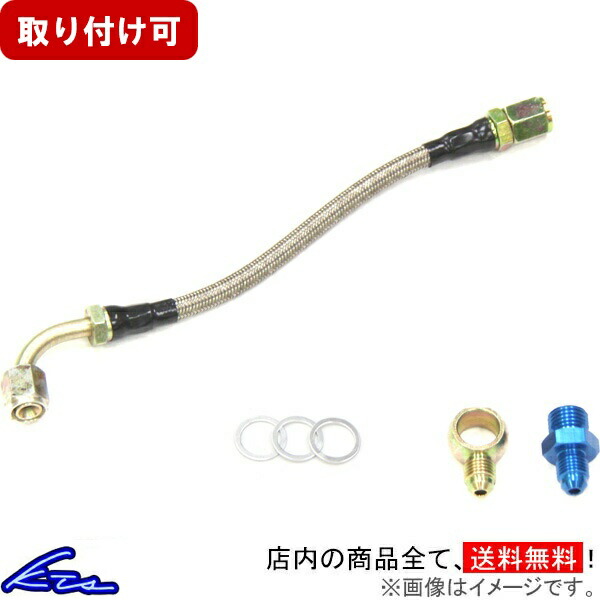 楽天市場】シルビア 180SX PS13 RPS13 ターボライン KTS ステン