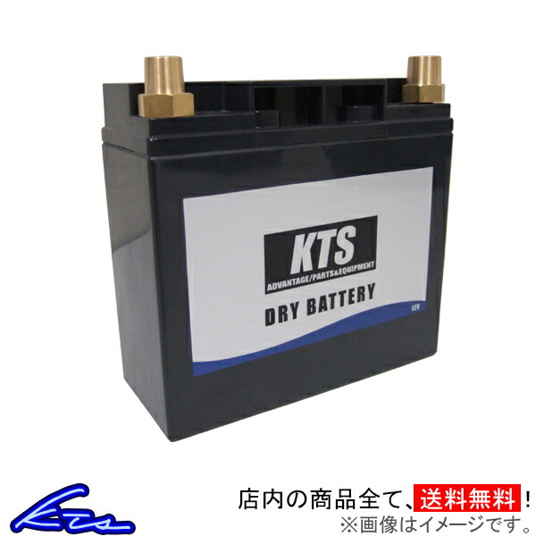 楽天市場】デュトロ 2KG-XZU7系 カーバッテリー 古河電池 アルティカ 