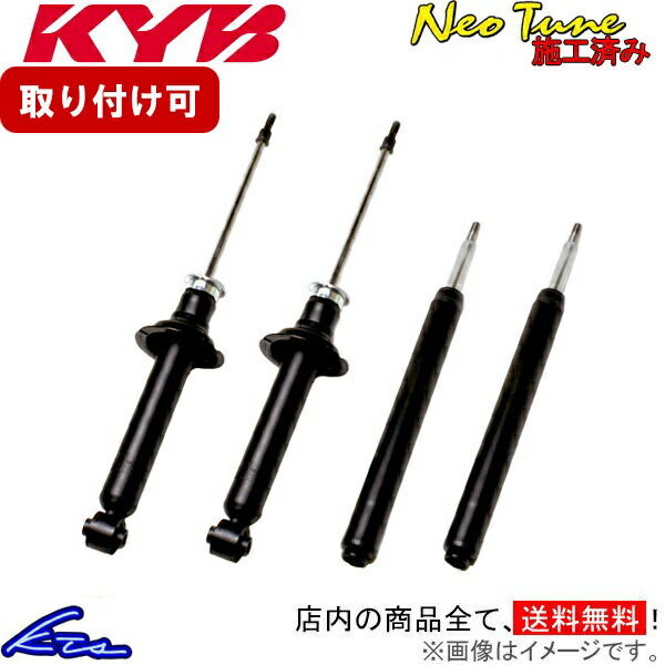 新品未使用 KYBフロントショックアブソーバー　プロボックス.サクシード 楽天市場】【先着限定☆最大2000円OFFクーポン！】KYB ショック