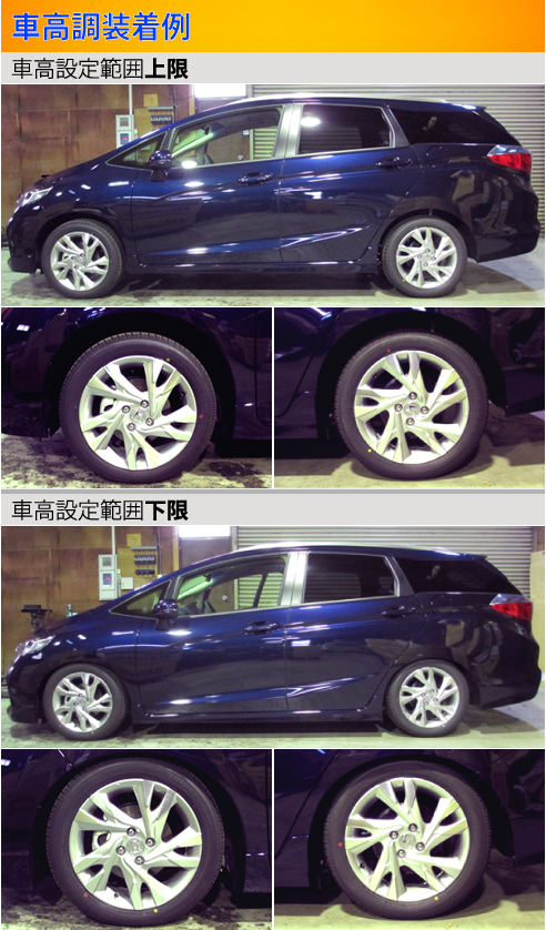 楽天市場 ラルグス 全長調整式車高調 スペックs シャトル Gk8 Largus Spec S 車高調整キット サスペンションキット ローダウン コイルオーバー 店頭受取対応商品 車高調 ダウンサス プロ取付店kts