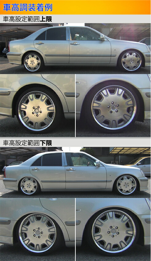 ラルグス 全長調える式車輌強調 仕樣s 教科課程グレ ブレビス Jcg10 Jcg11 Largus Spec S 車クォンティティー調整一揃いの道具 サスペンションキット ローダウン 巻仰仰しい 店頭請取対応物品 Newbyresnursery Com