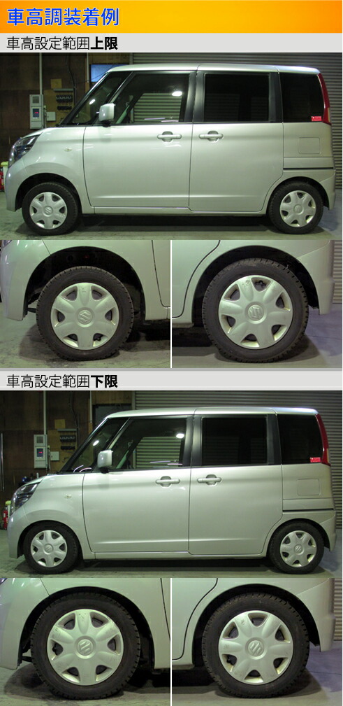 ラルグス 全長調整式車高調 スペックk パレット Mk21s Largus Spec K 車高調整キット サスペンションキット ローダウン コイルオーバー 店頭受取対応商品 Facul Ao